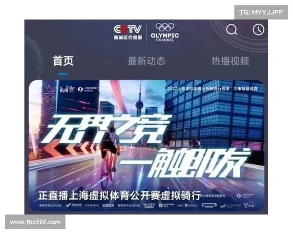 体育赛事ip是什么意思 体育赛事ip是什么意思