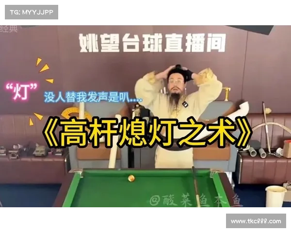2021台球赛事盛典精彩瞬间巅峰对决全纪录回顾 2021台球赛事盛典精彩瞬间巅峰对决全纪录回顾