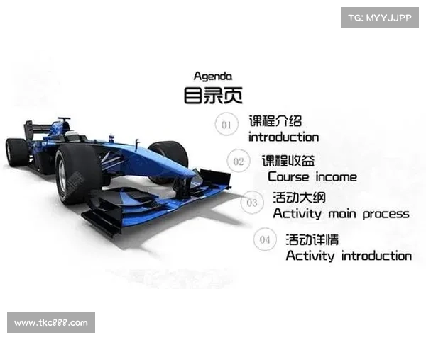 f1赛事方案;f1赛事流程