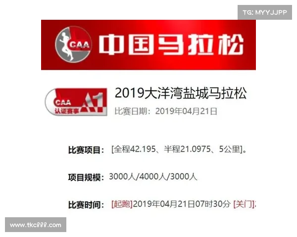 中国各种赛事成绩我国赛事