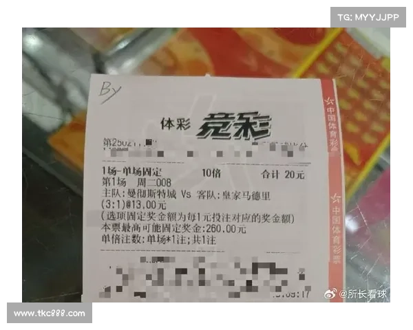 什么是单关赛事-单关算不算加时赛