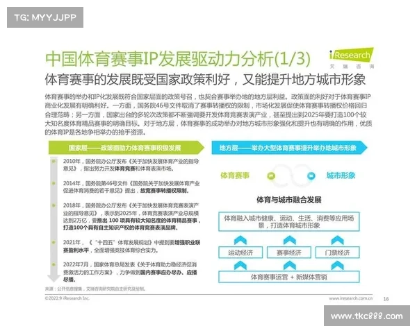 体育赛事不仅能_体育赛事的价值体现在哪些方面 体育赛事不仅能_体育赛事的价值体现在哪些方面