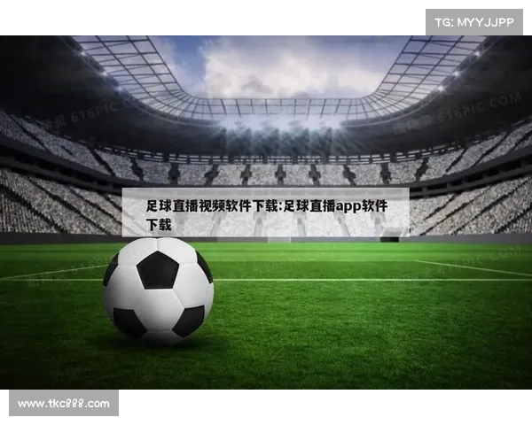 全球体育赛事直播;全球体育直播软件app下载