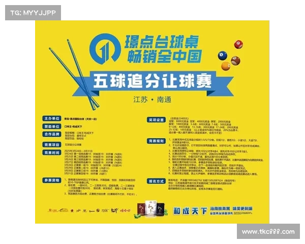 球赛事通知—球赛公告怎么写 球赛事通知—球赛公告怎么写