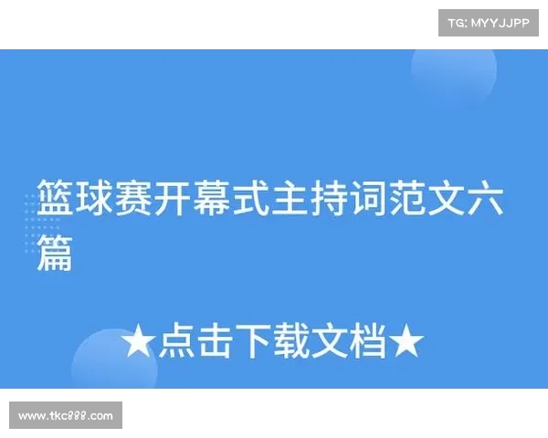 篮球赛赛事解说篮球赛事解说范文 篮球赛赛事解说篮球赛事解说范文