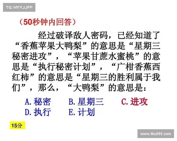 赛事PK开场对话(赛事pk开场对话怎么说) 赛事PK开场对话(赛事pk开场对话怎么说)