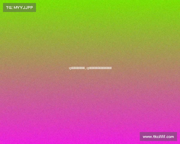 ig电子竞技产品是什么_ig电子竞技俱乐部是由谁一手建立的