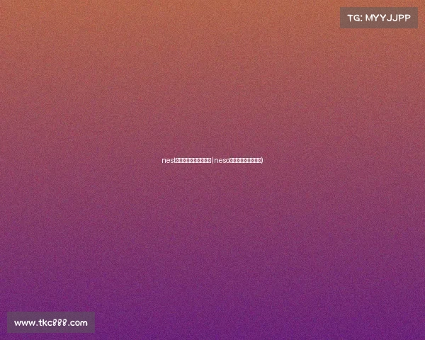 nest全国电子竞技大赛观看(neso全国电子竞技公开赛)