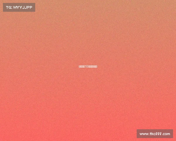 电子竞技10人包间怎么玩 电子竞技10人包间怎么玩